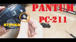 Pantum PC-211 / PC-212 / PC-230 Does not print. Spaces on the right side. Cartridge sleeve