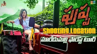 Pushpa Shooting Location ||  Maredumilli Forest Tour  || Ashu Reddy ||