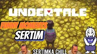 UNDERTALE➤SERTIM FUNNY MOMENTS// SERTIMKA CHILL PRESENT//СМЕШНЫЕ МОМЕНТЫ//ДО СЛЕЗ