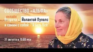 Сообщество 