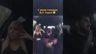 У вас тоже вот такая?😀