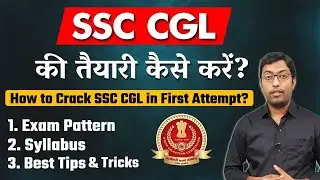 SSC CGL Prepration Strategy 2024 || SSC CGL Exam Pattern & Syllabus || Guru Chakachak