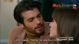полнолуние 24 серия анонс
