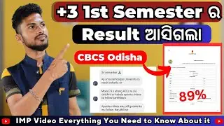 ପ୍ରକାଶ ପାଇଲା +3 1st Semester Result || Sambalpur University || CBCS Odisha 2023 🔥