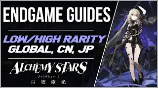 [Alchemy Stars] Endgame Guide Collection (Low Investment, High Rarity, CN/JP guides)