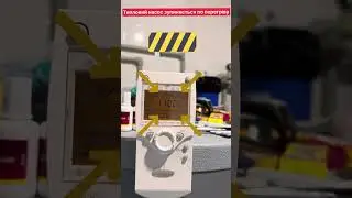 Проблема перегріву теплового насосу: причини та ефективні методи вирішення