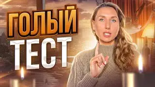Как проверить мышцы тазового дна самостоятельно? Простейшая проверка интимных мышц