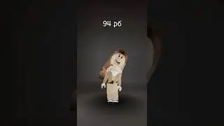 Скин в роблокс 🍁 #roblox #роблокс #robloxskin