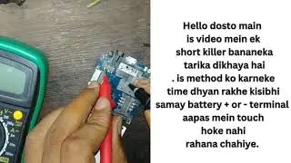 How to make mobile Short Killer at home