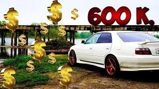 Сколько я вложил за год в Toyota CHASER jzx100