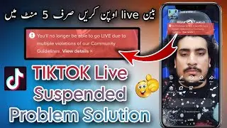 TikTok Live Suspended permanently  problem Solution | How to unban Tiktok Live | 