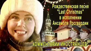 Рождественская песня 