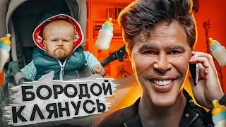 МИНИ МАГА (цыганская банда Зелимхана)