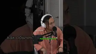 Веня Пак знает всё!!! 
