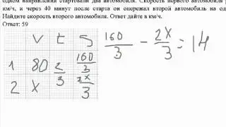 ЕГЭ по математике - задание В13 (№99598).mp4