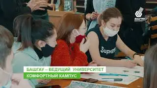 Универ. Перезагрузка