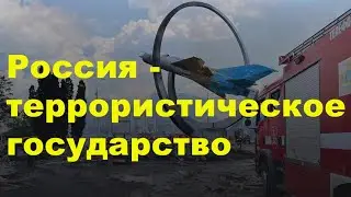 Ракетный обстрел Винницы. Россия - государство-террорист
