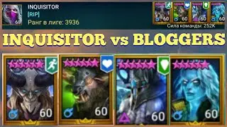 Raid: Shadow legends - PvP: Tswift, StewGamingYT, [KOS] Husky