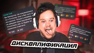 ГУАКАМОЛЕ ДИСКВАЛИФИЦИРОВАЛИ с МЕДИА ПОКЕРА **Конфликт с Олесей Иванченко?**