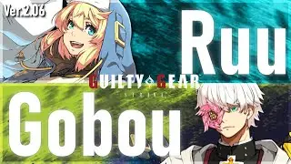 GGST ▶ Bridget (Ruu / るぅ) vs Asuka R# (Gobou / 御傍) | Guilty Gear Strive