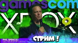 💪 Стрим/Cмотрим 3ий день XBOX Gamescom!/ Hellblade 2!