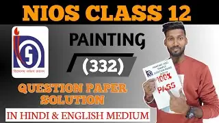NIOS CLASS 12 PAINTING (332) Question Paper || NIOS PAINTING NEW SYLLABUS QUESTION PAPER SOLUTION
