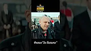 Мы что с десантурой махаться будет 😆 