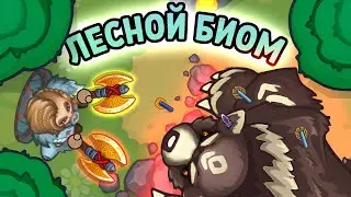 ЛЕТНИЙ БИОМ В ДИНАСТ.ИО | ГАЙД ДУНАСТ ИО | DYNAST.IO