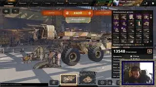 Crossout нас обманывает Выпуск 4 или 