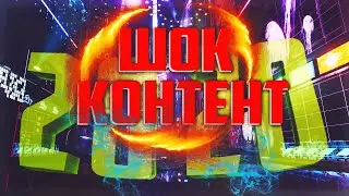 Громкие события в игровой индустрии за 2020 год