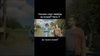 Релокация на Кипр 