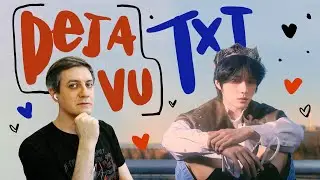 Honest reaction to TXT — Deja Vu