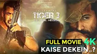 Tiger 3 Movie Kaise Dekhe | Salman Khan Latest Movie 2023 Kaise Dekhen | Tiger 3 Full Movie in HD