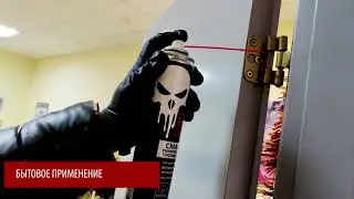 SKULL Смазка универсальная проникающая S-40