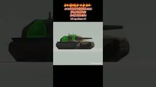 КУДА ПРОБИВАТЬ Т28 HTC  В WoT Blitz 