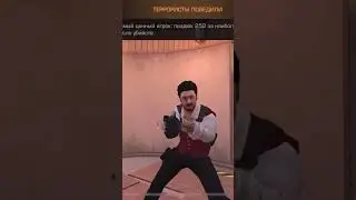 Когда я Александр