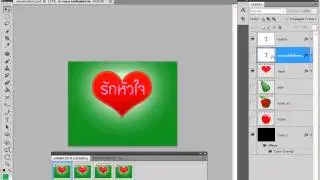 Photoshop part 40 Animation CS5