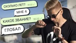 ГЛОБАЛ В 4 ГОДА