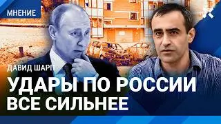 ШАРП: Обстрел Белгорода — месть ВСУ за Харьков. Готова ли Украина разменять Покровск на Курск