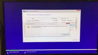 Установка Windows на данный диск невозможна. выбранный диск имеют стиль разделов gpt.