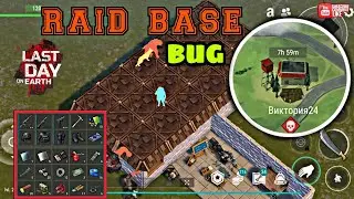ldoe raid base виктория24 BUG season 16 