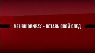 4 апреля 2021 г.