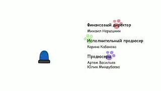 Три кота 8 серия игра в доктора наоборот