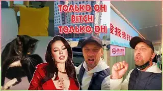 ДЕНЬ С ЗУБАРЕВЫМ(#40) ИНСТАСАМКА ОТМЕТИЛА