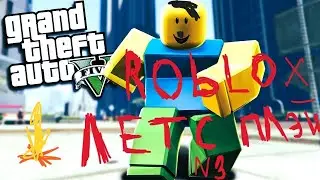ROBLOX роблокс LAST ЛЕТСПЛЕЙ хоррор карта прохождение 3