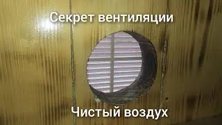 Я был удивлëн как после такого стал чистый воздух. 👍