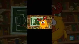 Чисто моя математичка муд смешарики #демотиватор #муд