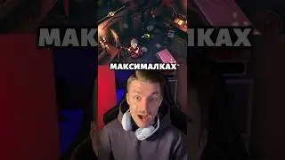 Прикольная игруха для друзей😎🔥 