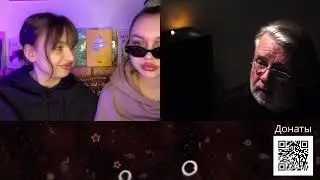 Женский взгляд 08.02.23.
