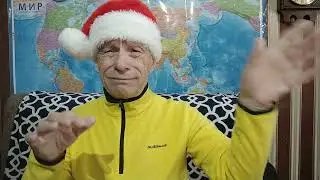 интересные новости 7 января 2022 г.